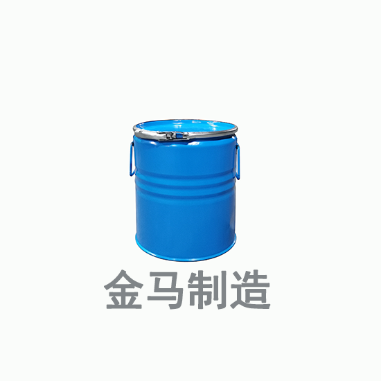 南京铁桶